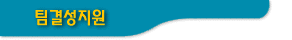 titlebar5.GIF (2665 bytes)